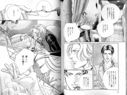 Page 56 of B-BOY LUV 18 下克上特集