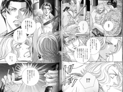 Page 68 of B-BOY LUV 18 下克上特集