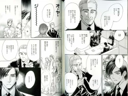 Page 72 of B-BOY LUV 18 下克上特集