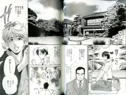 Page 73 of B-BOY LUV 18 下克上特集