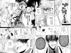 Page 8 of B-BOY LUV 18 下克上特集