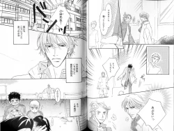 Page 90 of B-BOY LUV 18 下克上特集