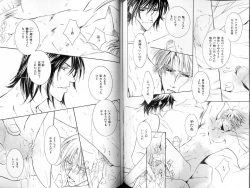 Page 98 of B-BOY LUV 18 下克上特集