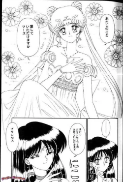 Page 10 of Aniparo Miki 7