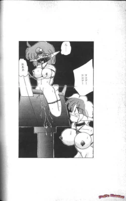 Page 99 of Aniparo Miki 7