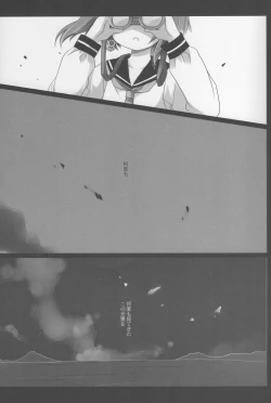 Page 4 of See looking up a night of stars