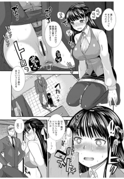 Page 31 of Hametomo OneeHametomo Sister