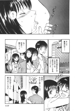 Page 121 of four season