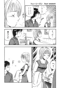 Page 136 of four season