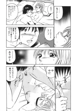 Page 145 of four season