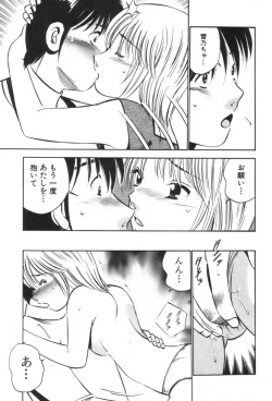 Page 161 of four season