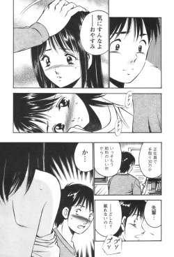 Page 201 of four season