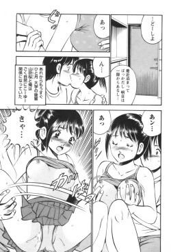 Page 209 of four season