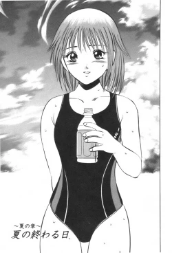 Page 51 of four season