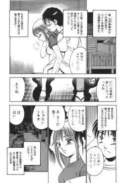 Page 53 of four season