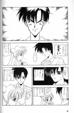 Page 29 of C'est La Moon