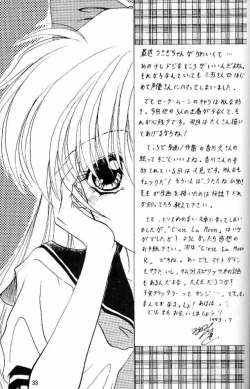 Page 32 of C'est La Moon