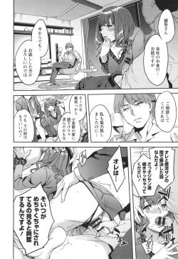 Page 113 of Sekigahara Shouji Hitodumabu