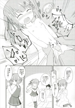 Page 20 of Yotogi no Uzu