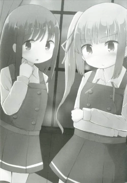 Page 3 of Yotogi no Uzu