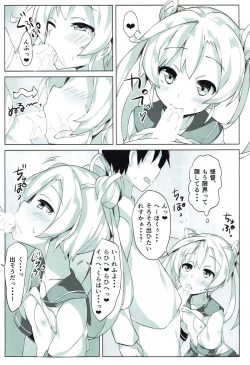 Page 10 of Abukuma o Mederu Hon. 2