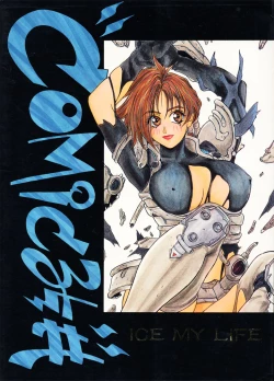 Page 59 of Comic Arai DARKER THAN DARKNESS