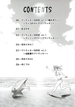 Page 4 of Unlucky SUKEBE