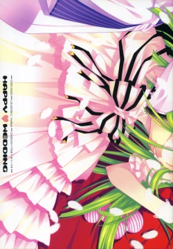 Page 18 of HAPPY WEDDING