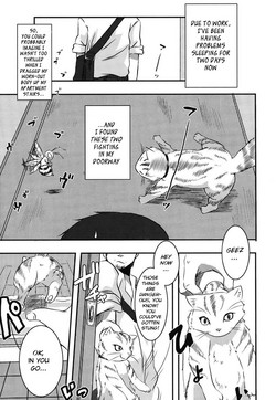 Download Hachihime-sama Chikuri