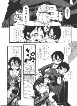 Page 134 of Futanarikko LOVE 11