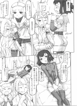 Page 167 of Futanarikko LOVE 11