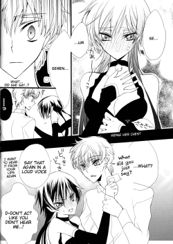 Page 19 of Ruru Milk Haru no Gou