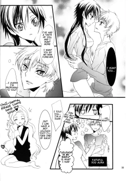 Page 29 of Ruru Milk Haru no Gou