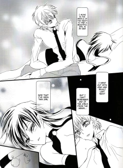 Page 8 of Ruru Milk Haru no Gou