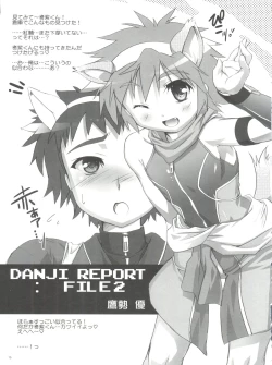 Page 14 of Danji Report: REVIEW