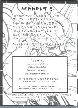 Page 28 of RED MUFFLER D