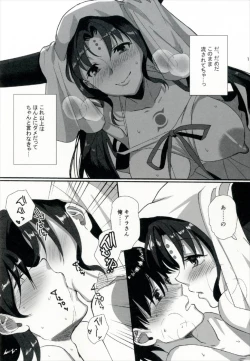Page 15 of Sex Shinai to Derarenai Heya ni Rayshift Shite Kairaku Ochi Saserarete Shimatta Ore