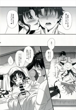 Page 8 of Sex Shinai to Derarenai Heya ni Rayshift Shite Kairaku Ochi Saserarete Shimatta Ore
