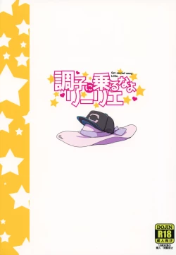 Page 26 of Choushi ni Noruna yo Lillie