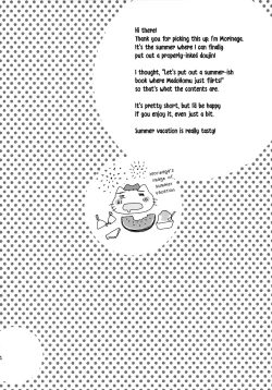 Page 4 of Oishii tte Uwasa no Natsuyasumi | The Summer Vacation Rumored to be Delicious