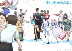 Page 56 of Sorako no Tabi 8