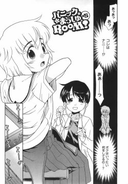 Page 102 of Panic Mushroom!