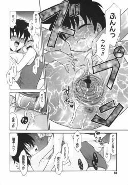 Page 68 of Panic Mushroom!