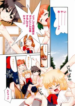 Page 6 of Panic Mushroom!