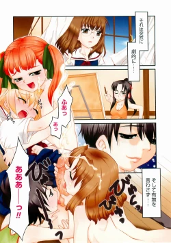 Page 8 of Panic Mushroom!