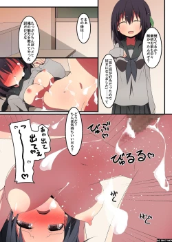 Page 23 of Ano Ko no Saimin wa Oshiego-tachi ni Itazura Suru no ni Yaku ni Tatsu