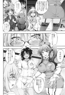 Page 141 of Onee-chan Byoutou