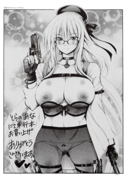 Page 5 of Onee-chan Byoutou