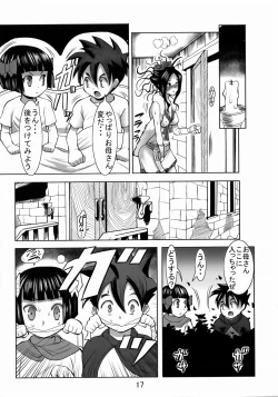 Page 16 of Debora S Kara M e no Izanai