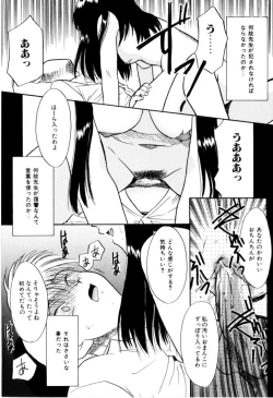 Page 123 of NEWS/CASTER